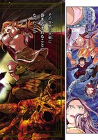 「ゲーム オブ ファミリア-家族戦記-」1巻より。