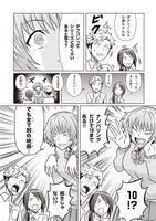 「シネマこんぷれっくす！」2巻より。