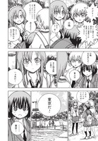 「埼玉の女子高生ってどう思いますか？」1話より。