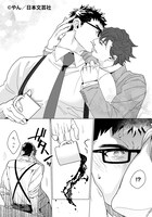 「セックススーツラブバトル」より。