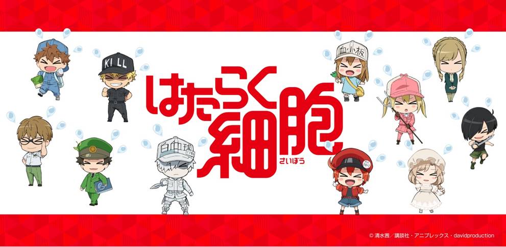 「はたらく細胞カフェアンコール」ビジュアル