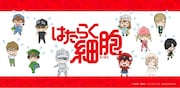 「はたらく細胞カフェアンコール」ビジュアル