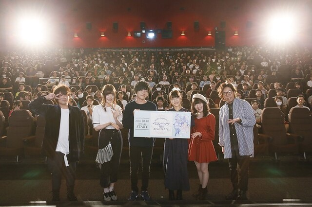 TVアニメ「ベルゼブブ嬢のお気に召すまま。」先行上映会の様子。左からアスタロト役の松岡禎丞、サルガタナス役の加隈亜衣、ミュリン役の安田陸矢、ベルゼブブ役の大西沙織、ベルフェゴール役の久野美咲、アザゼルの日野聡。