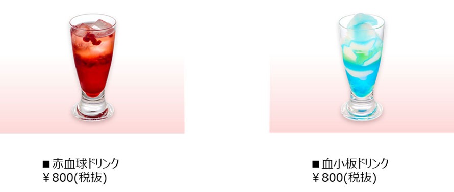 「赤血球ドリンク」（左）と「血小板ドリンク」（右）。