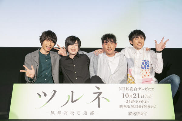 左から鳴宮湊役の上村祐翔、竹早静弥役の市川蒼、山之内遼平役の鈴木崚汰、如月七緒役の矢野奨吾。