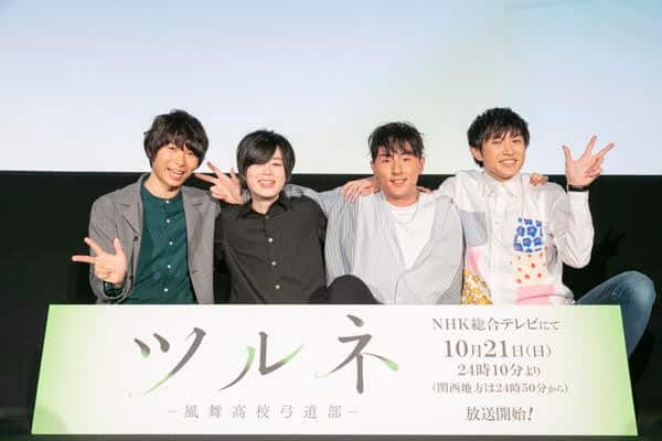 みんなでメッハー ツルネ 特別編上映 上村祐翔らキャラの印象や意気込み語る イベントレポート コミックナタリー