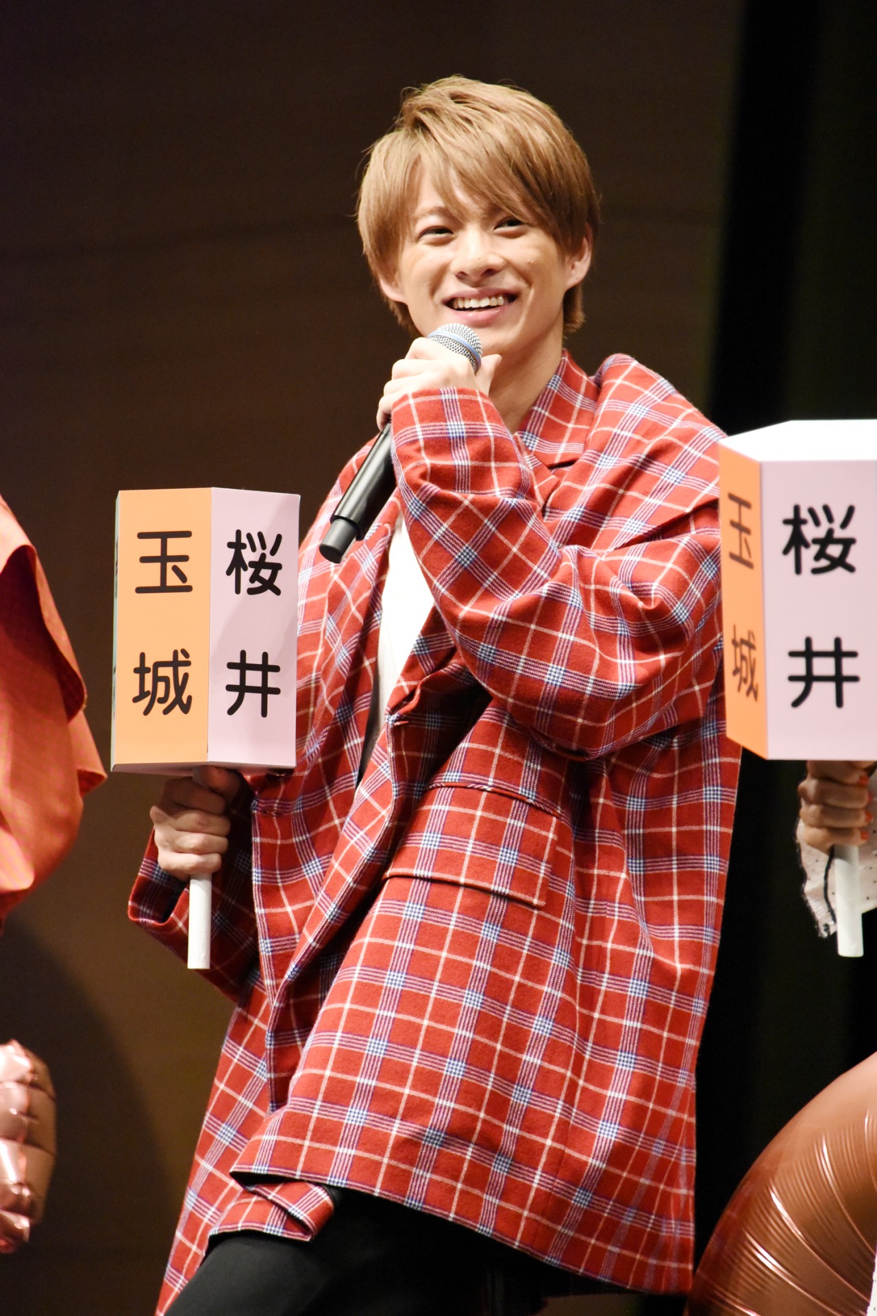 平野紫耀