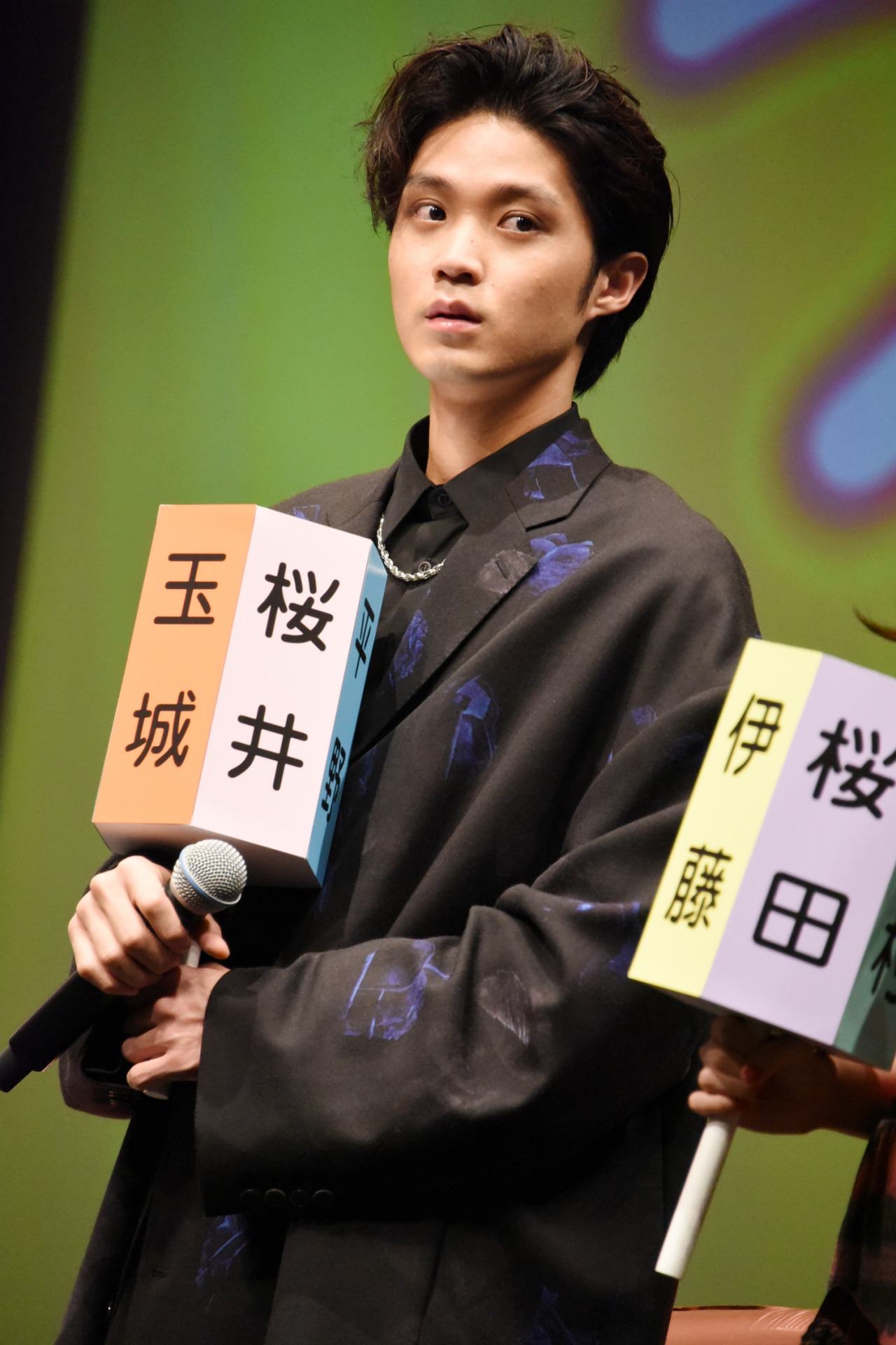 磯村勇斗