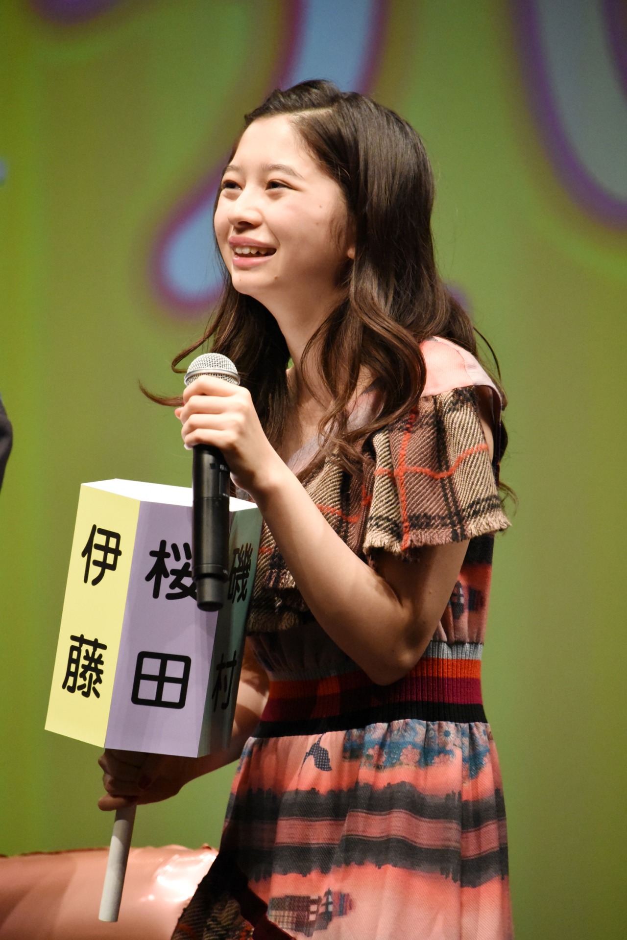 桜田ひより