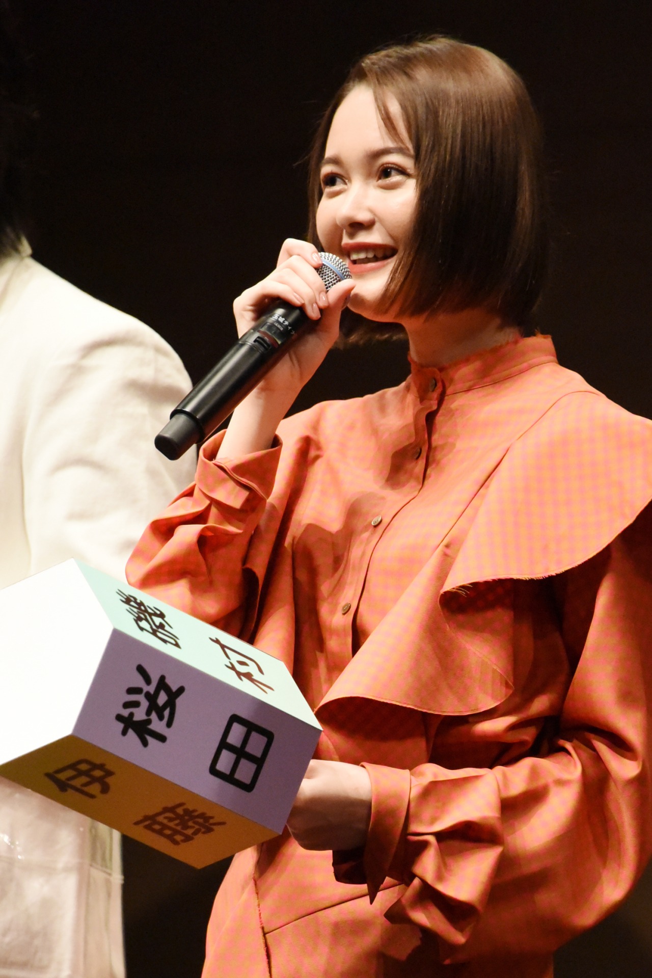 玉城ティナ