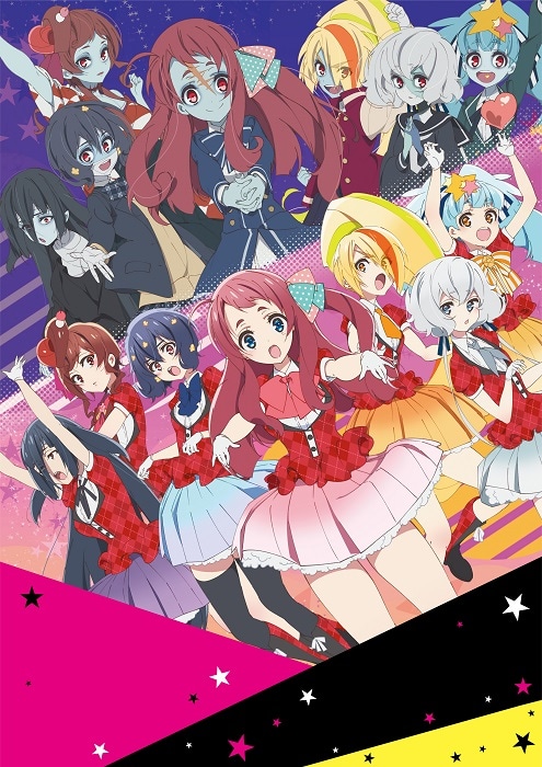 TVアニメ「ゾンビランドサガ」キービジュアル