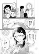 「三枝教授のすばらしき菌類学教室」より。