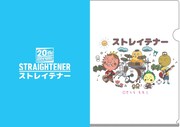 「コジコジ」とストレイテナーがコラボしたクリアファイル。