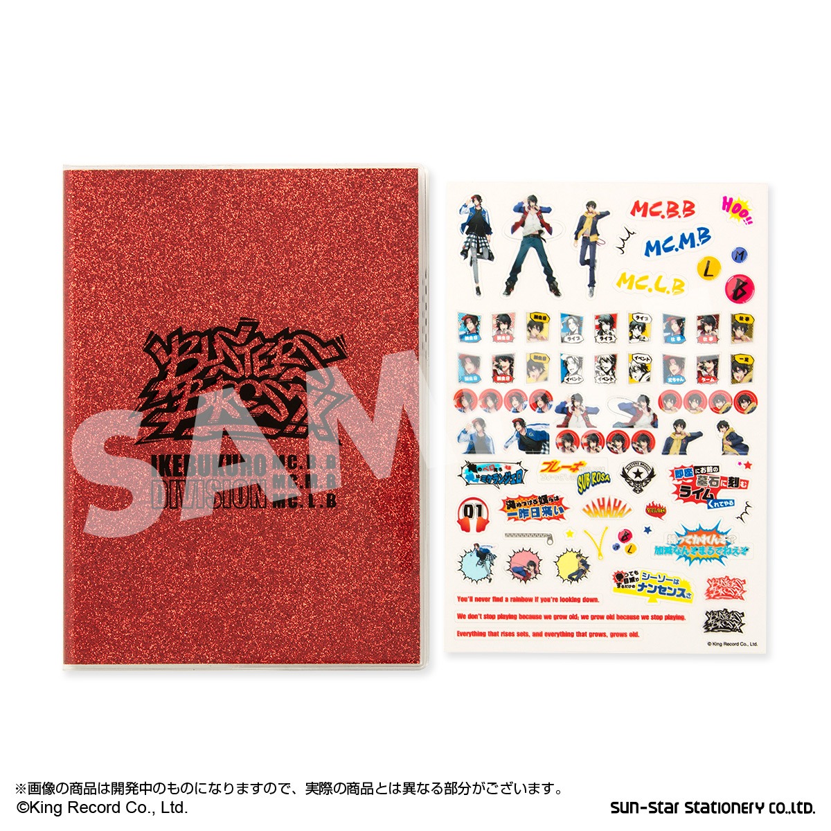 イケブクロ・ディビジョン（Buster Bros!!!）