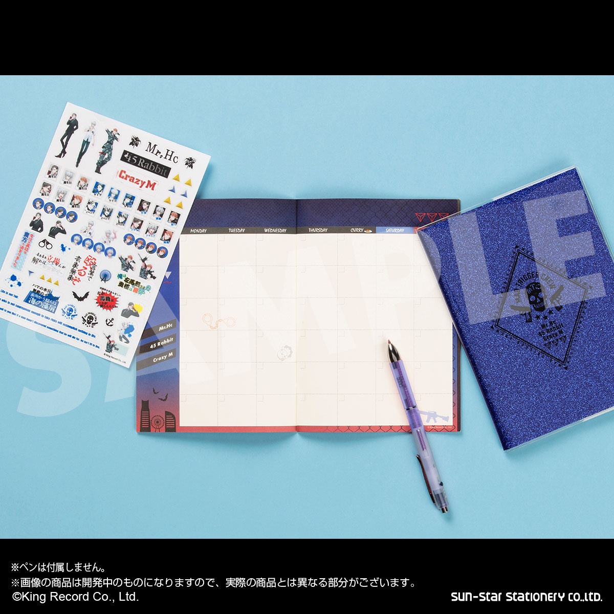 ヨコハマ・ディビジョン（MAD TRIGGER CREW）