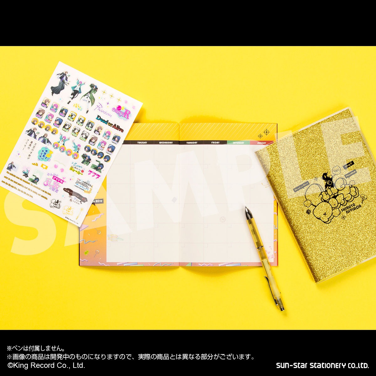 シブヤ・ディビジョン（Fling Posse）