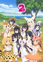 「けものフレンズ2」第5弾ビジュアル