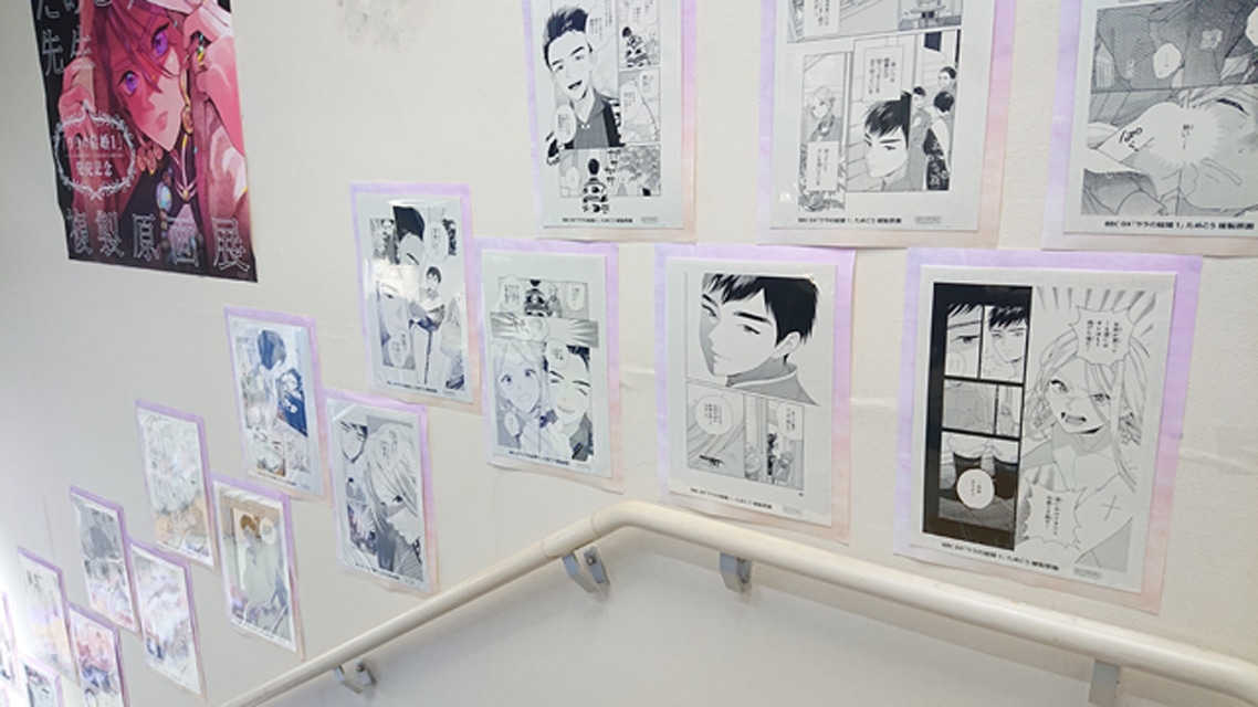 複製原画展の様子。
