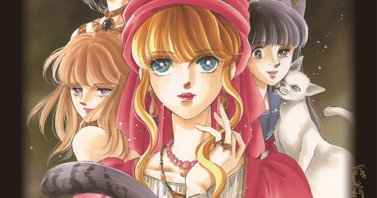 少女コミック50周年企画 篠原千絵原画展」ビジュアル [画像ギャラリー 