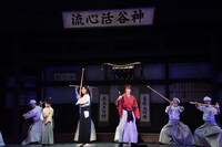 「浪漫活劇『るろうに剣心』」ゲネプロの様子。