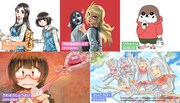 「LINEマンガオリジナル 秋の新連載5連弾」の告知ビジュアル。