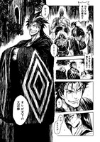 「ZINGNIZE」1巻より。