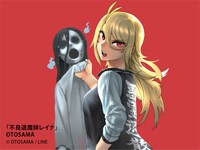 「不良退魔師レイナ」のビジュアル。