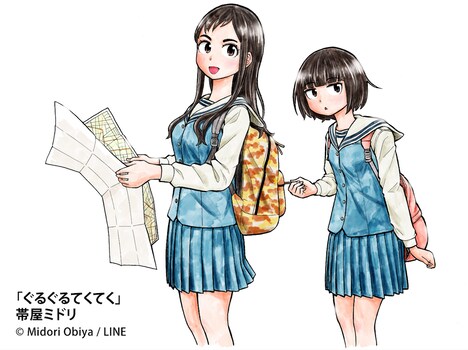 「ぐるぐるてくてく」のビジュアル。