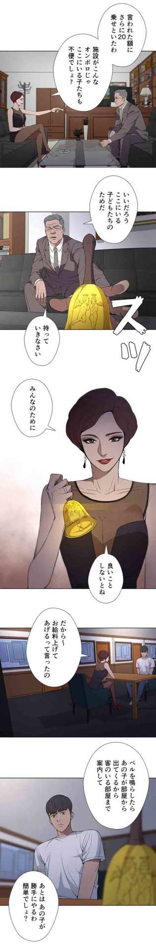 「秘密のビデオ喫茶」より。