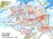 「さいこうび！」のビジュアル。