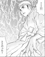 「サウナメトラー」より。