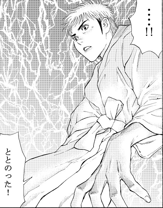 「サウナメトラー」より。