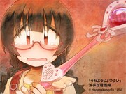 「うわようじょつよい」のビジュアル。