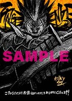 こみらの！参加店特典