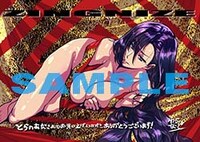 とらのあな特典