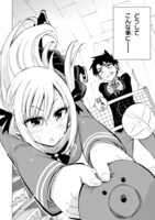 「万代かなめは遊びたい」第1話より。