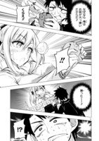 「万代かなめは遊びたい」第1話より。