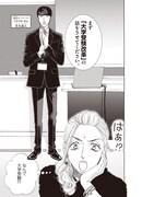 「二月の勝者 ―絶対合格の教室―」より、「大学受験改革」の解説。