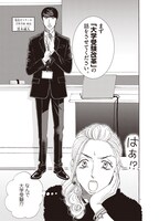 「二月の勝者 ―絶対合格の教室―」より、「大学受験改革」の解説。