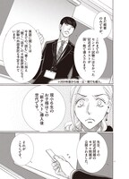 「二月の勝者 ―絶対合格の教室―」より、「大学受験改革」の解説。