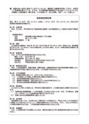 「二月の勝者 ―絶対合格の教室―」より、「大学受験改革」の解説。