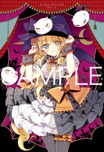 「ベルゼブブ嬢のお気に召すまま。」のクリアファイル。(c)matoba/SQUARE ENIX