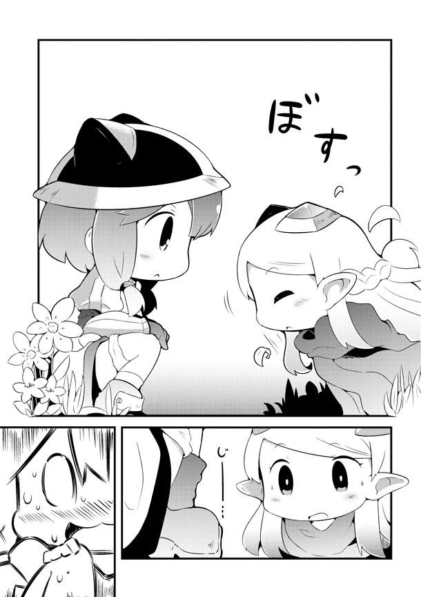 「ダンジョンでお花摘みなんか許しません!!」1巻より。