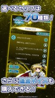 「魔法少女リリカルなのはReflection フェイトアラーム」
