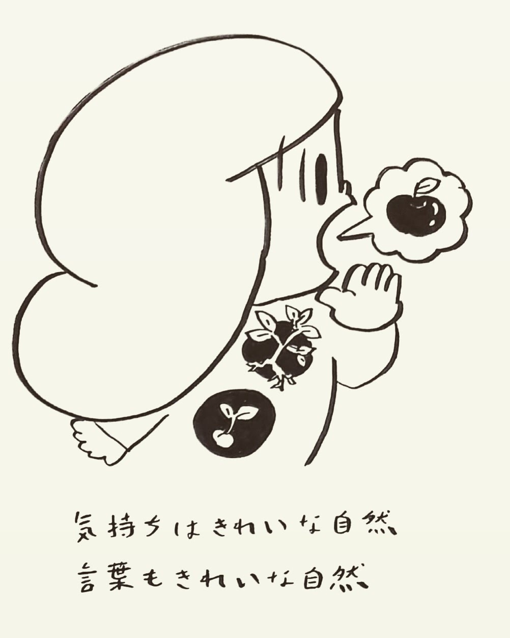 「きみのこと、マムアンひとこと」のイメージ。