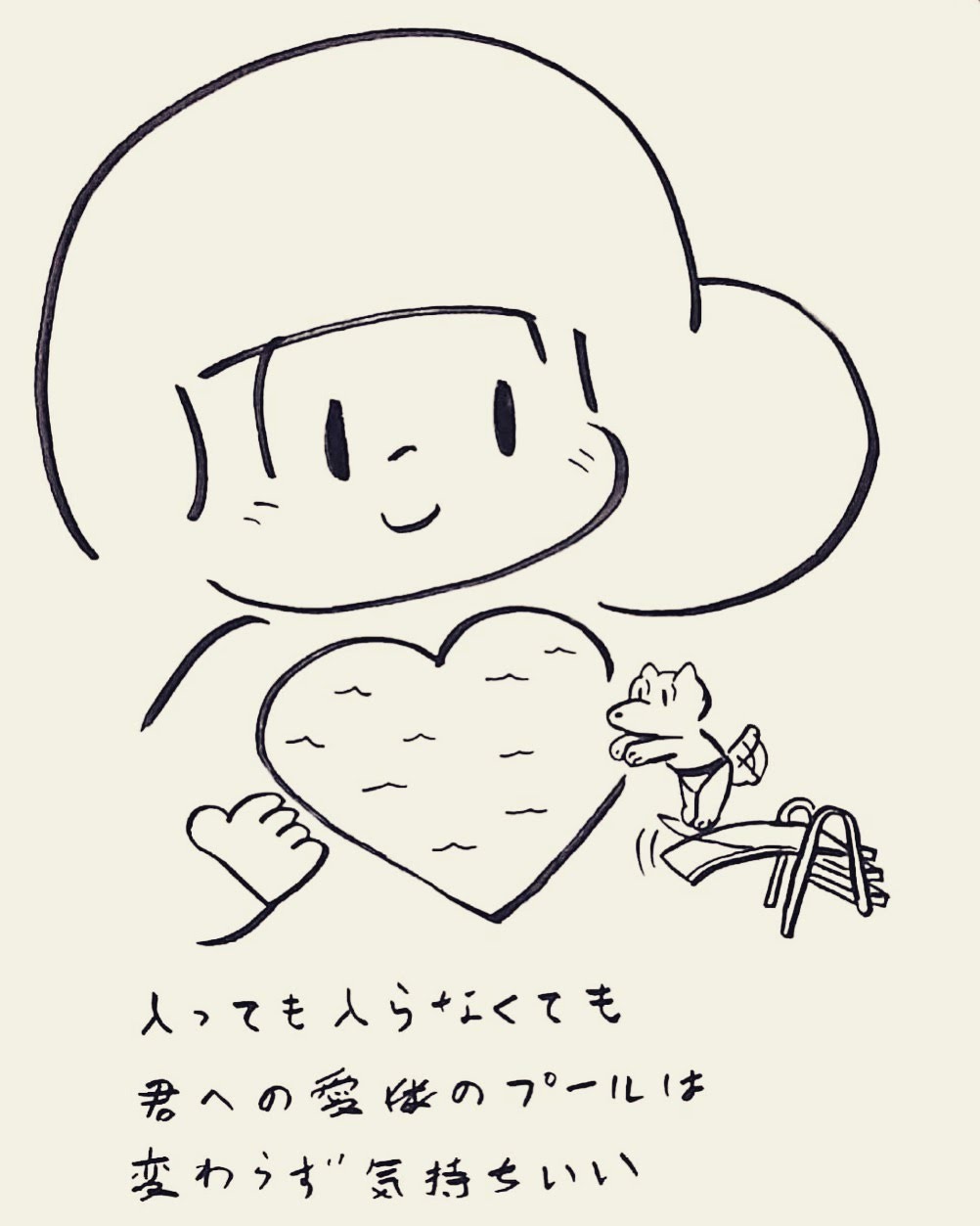 「きみのこと、マムアンひとこと」のイメージ。