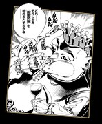 「ポルポテスト」のキャプチャ画面。