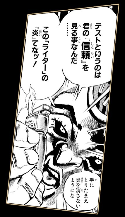 「ポルポテスト」のキャプチャ画面。