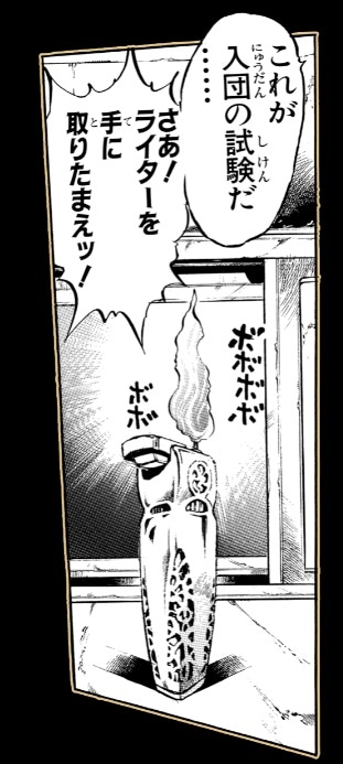 「ポルポテスト」のキャプチャ画面。