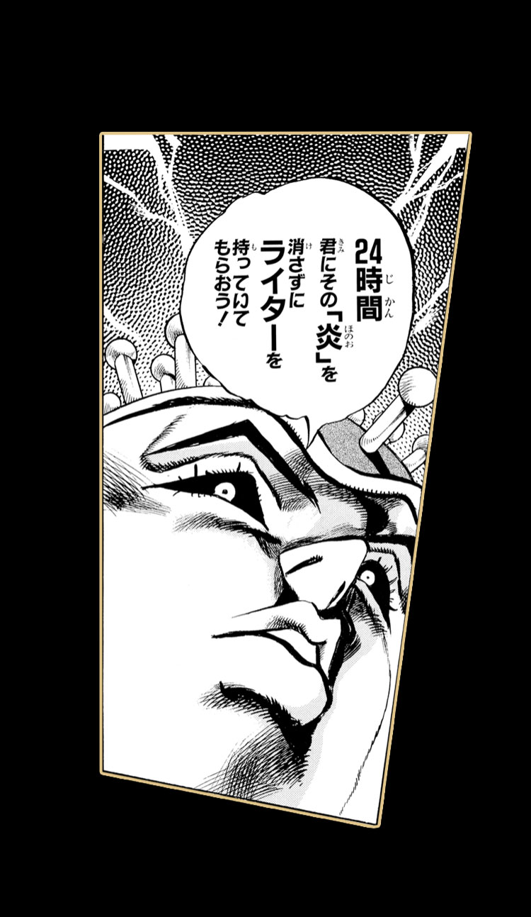 「ポルポテスト」のキャプチャ画面。